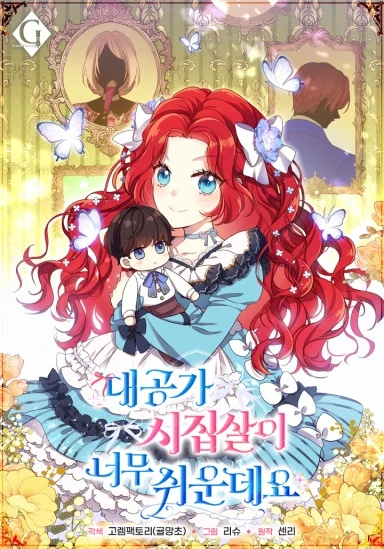 Life as the Grand Duke’s Daughter-in-Law Is Too Easy [Violet Scans]