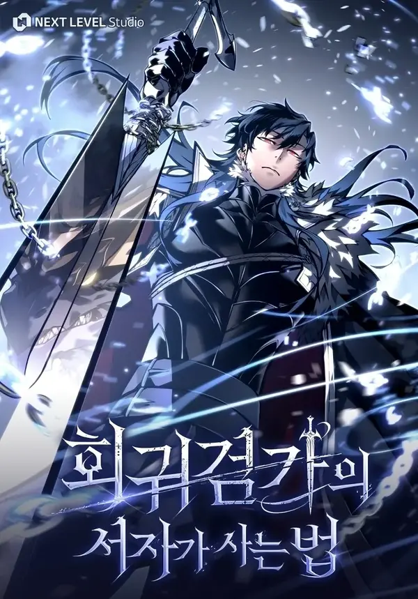 Regressed life of the Sword Clan’s Ignoble Reincarnator S2 [Rage Scans]