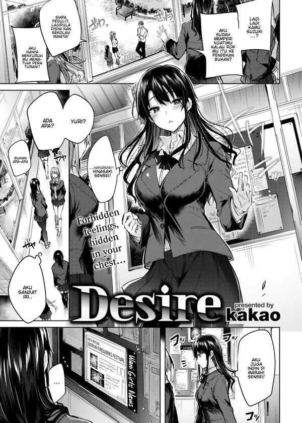 Desire